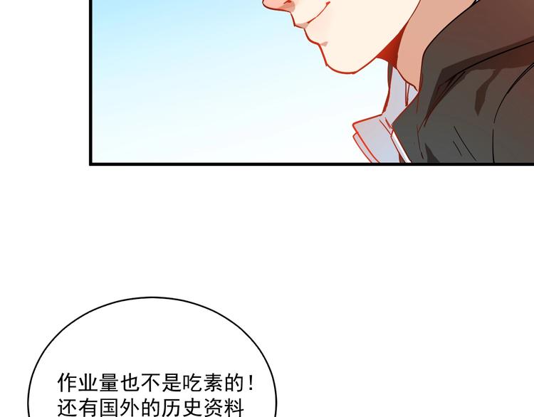第5话 作业，我做完了！36