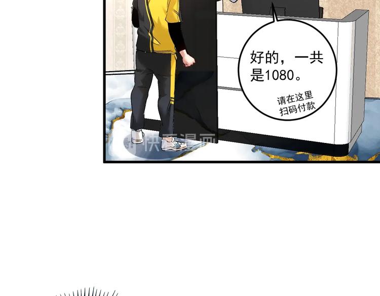 第76话 疯狂蹭歌67