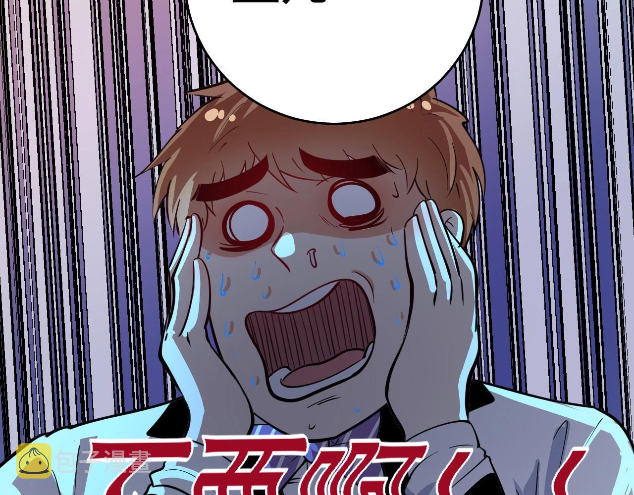 第226话 来自吴桐的惊喜86