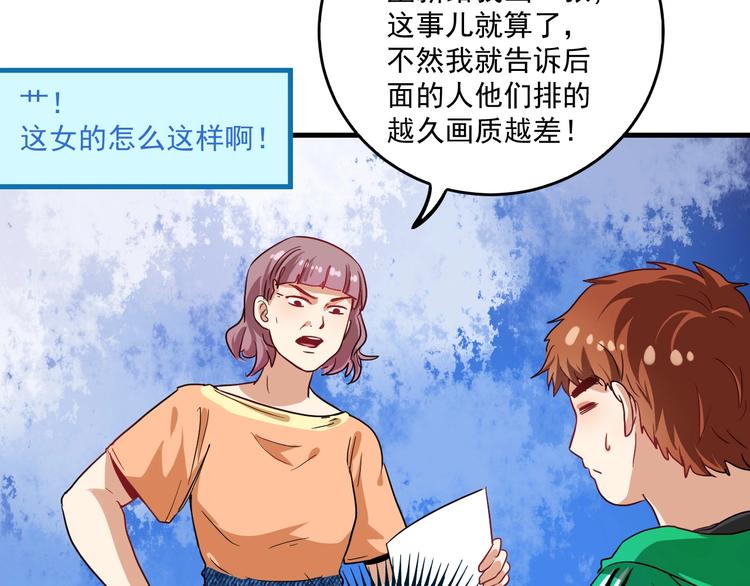 第23话 地摊艺术经济112