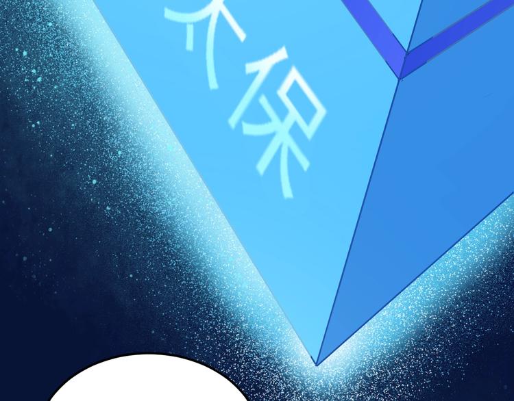 第11话 直播达人17