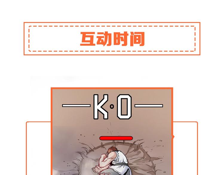 第48话 妈妈的观察细致入微140