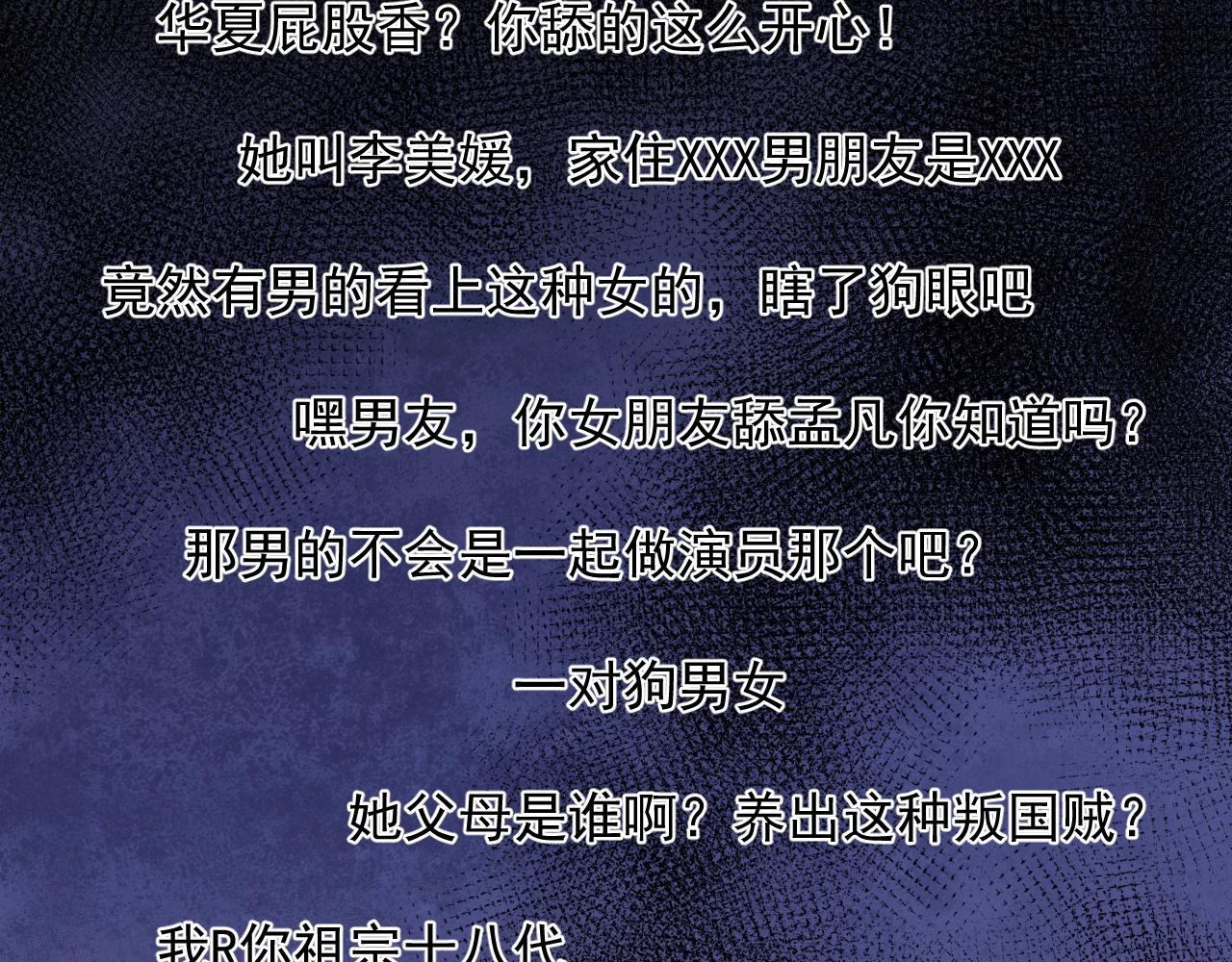 第212话 拯救生命86