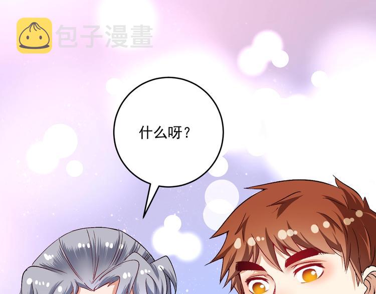第94话 媒体反转55