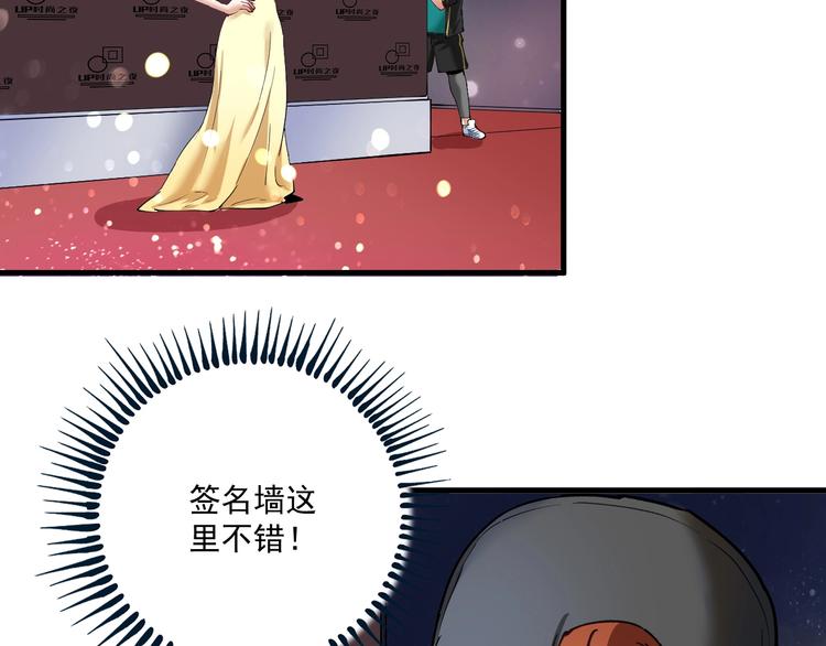 第37话 时尚芭莎16