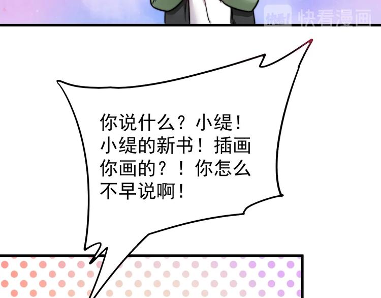 第15话 强强联合！7