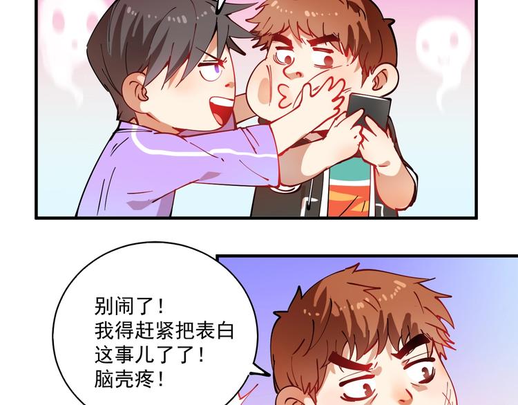 第5话 作业，我做完了！129