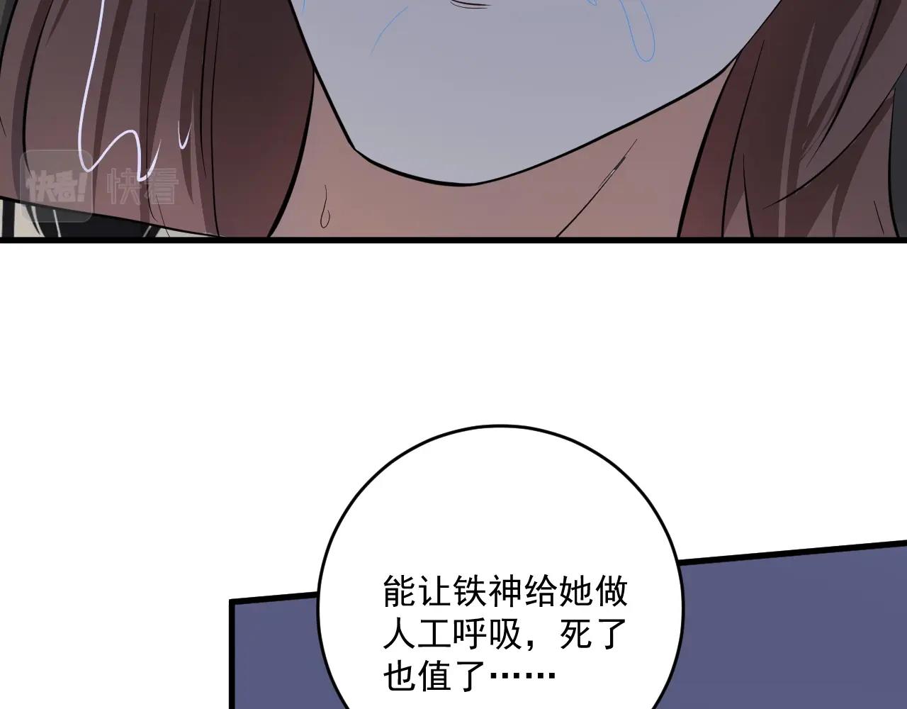 第204话如果没有你33