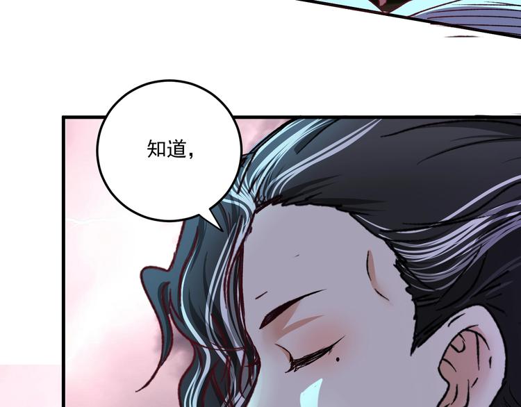 第54话 高手过招！49