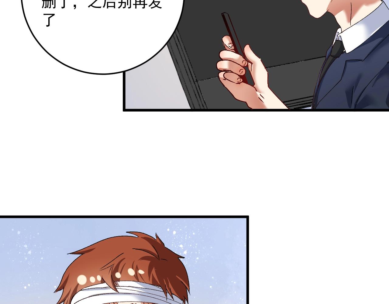 第116话 尘埃落定52