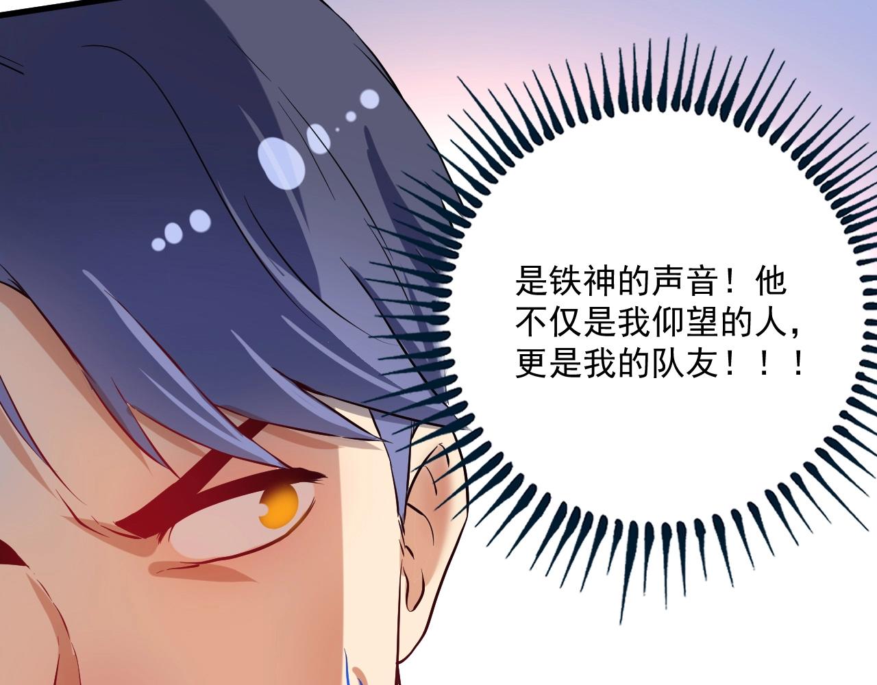 第176话 林大钊的胜利60