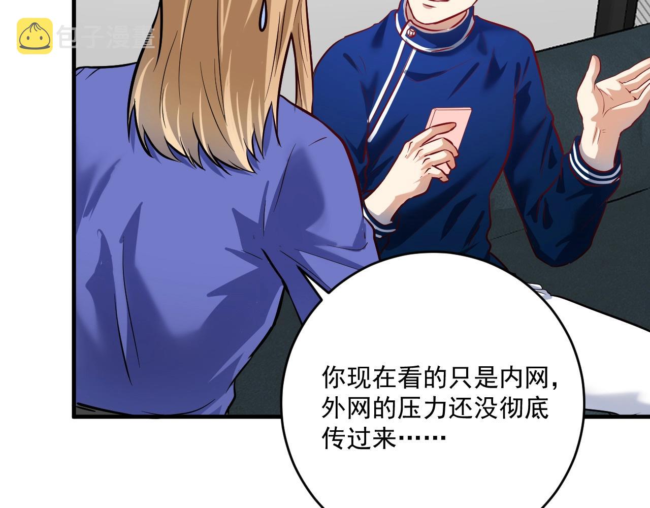 第214话 无耻栽赃11