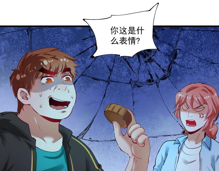 番外：大家中秋节快乐！13