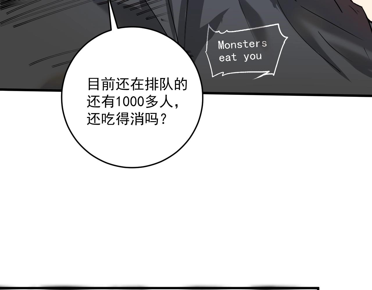 第199话前所未有的签售会86