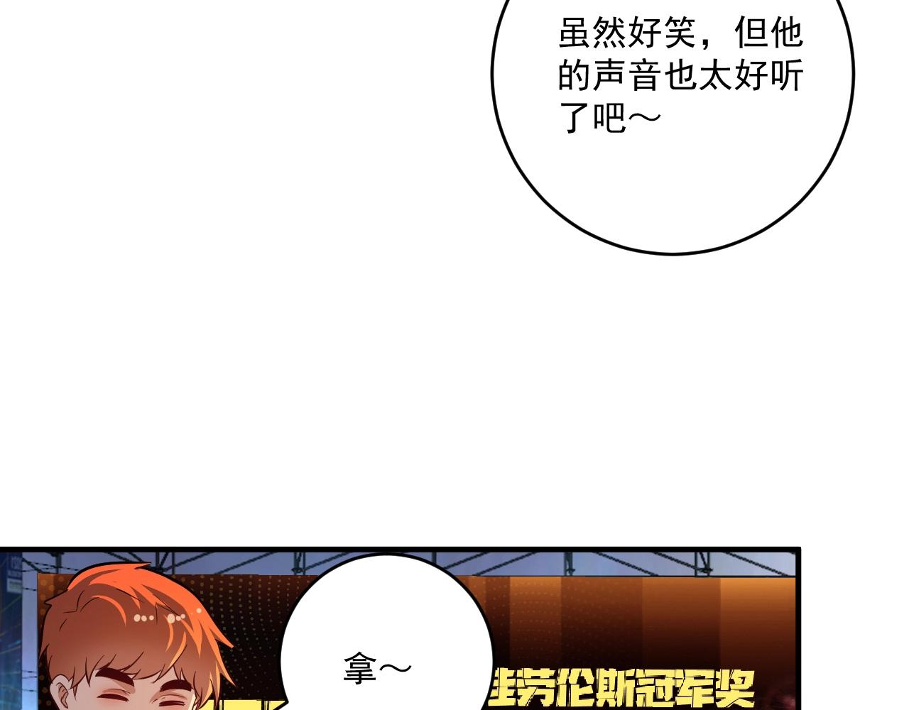 第226话 来自吴桐的惊喜30