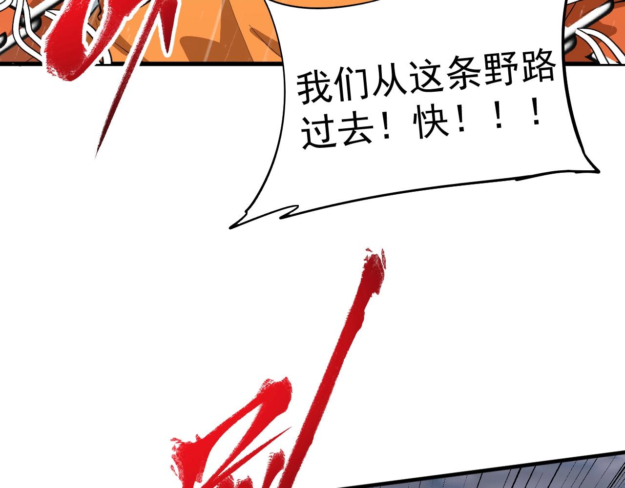第203话乘风破浪76