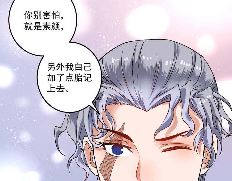 第82话 慈善的本质29