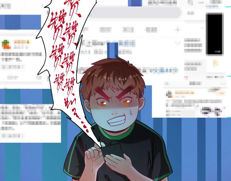第18话 我是真的很不错！24