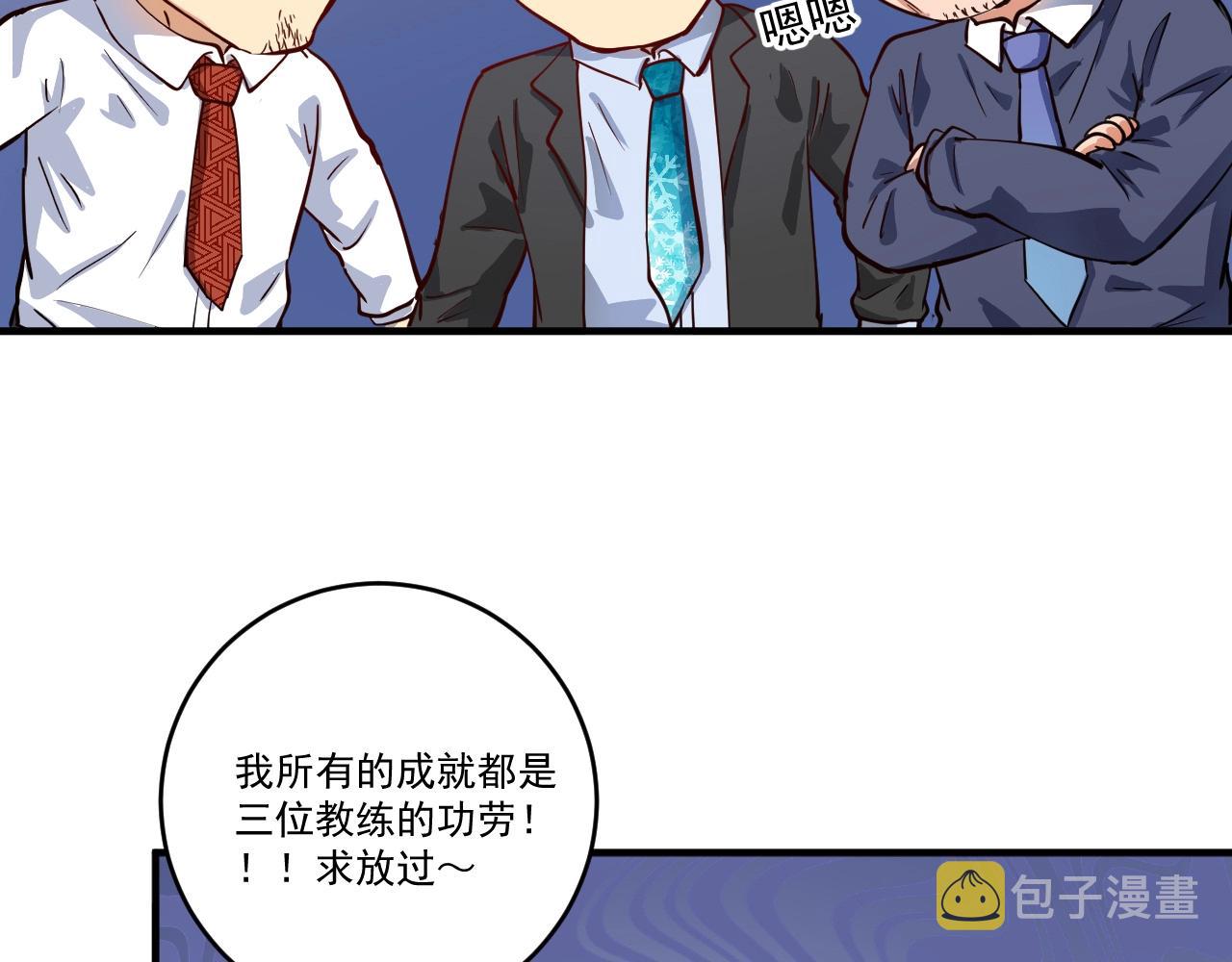 第225话 劳伦斯冠军奖颁奖典礼72