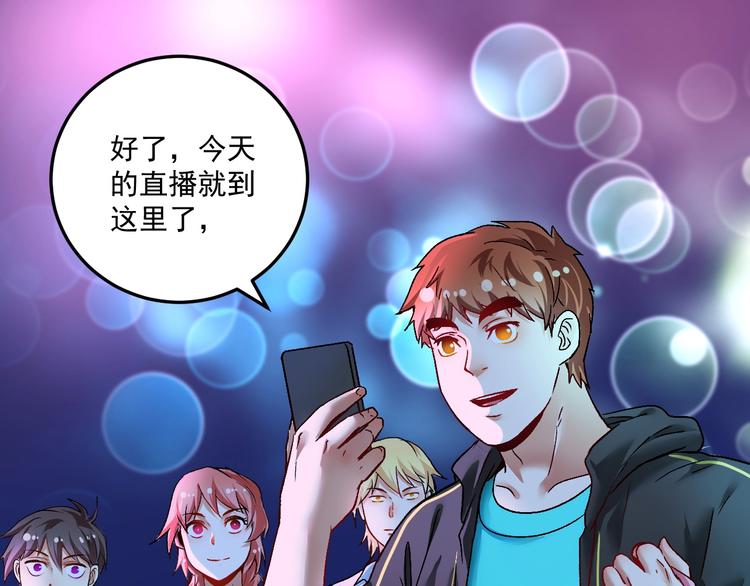 第73话 麦霸！4