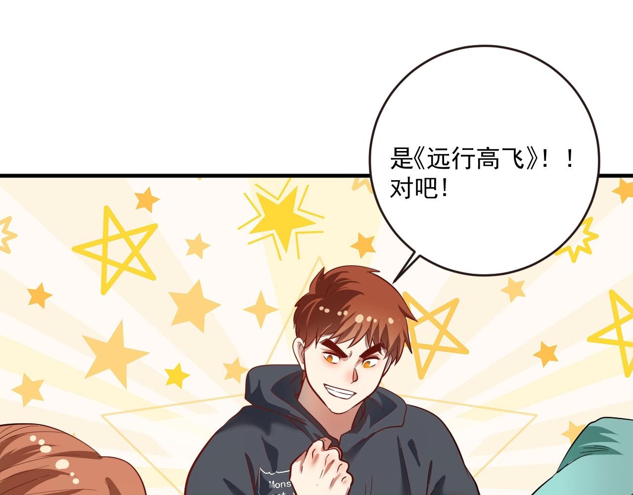 第202话被震惊的制作人47