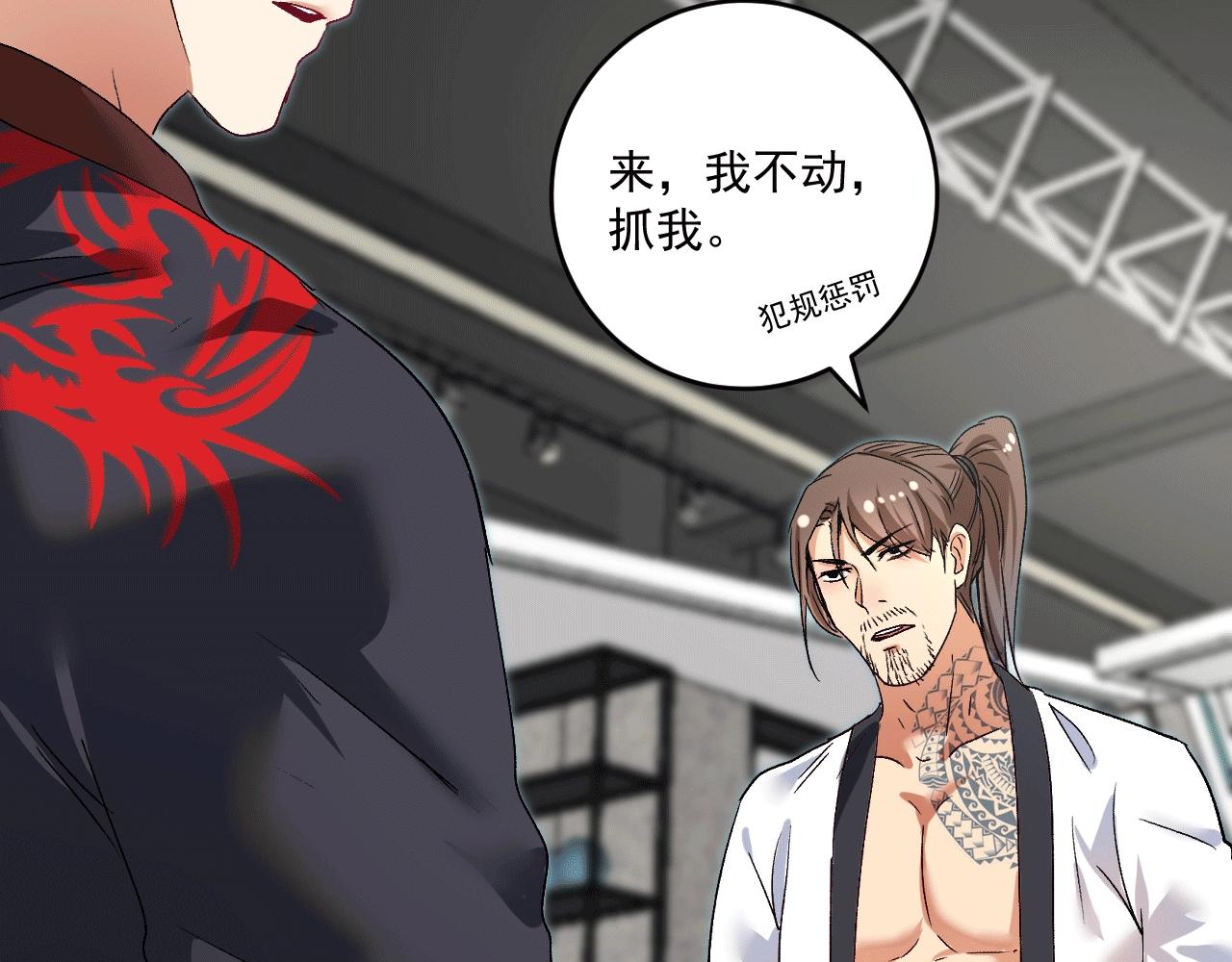 第104话 感觉不太对劲！30