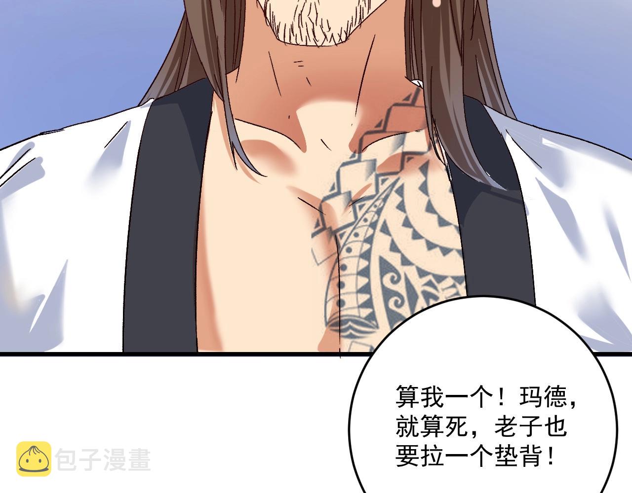 第127话 我来踢馆！59