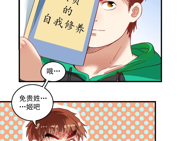 第19话 演员的自我修养9