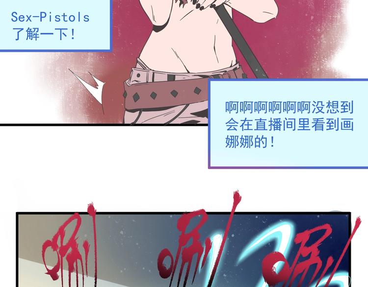 第12话 大丈夫能快能慢61