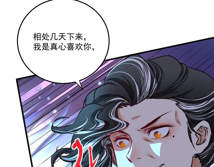 第54话 高手过招！59