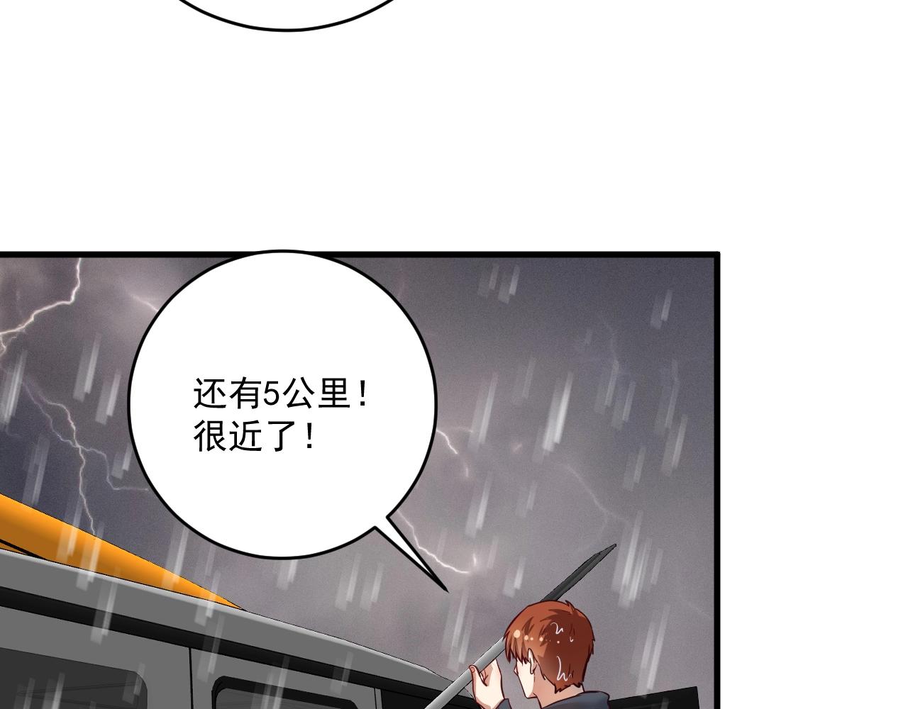 第203话乘风破浪46