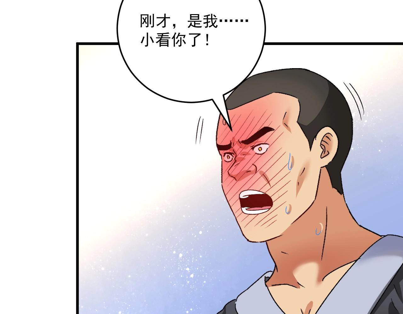 第128话 连战连捷71