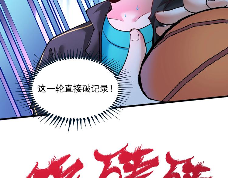 第44话 Air Jorfan113