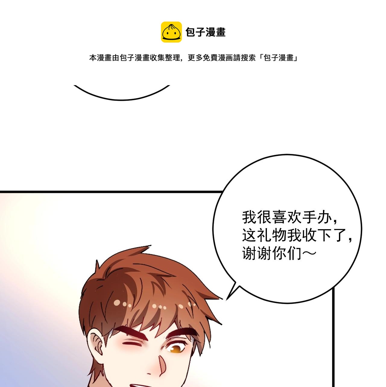 第164话 三方会战16