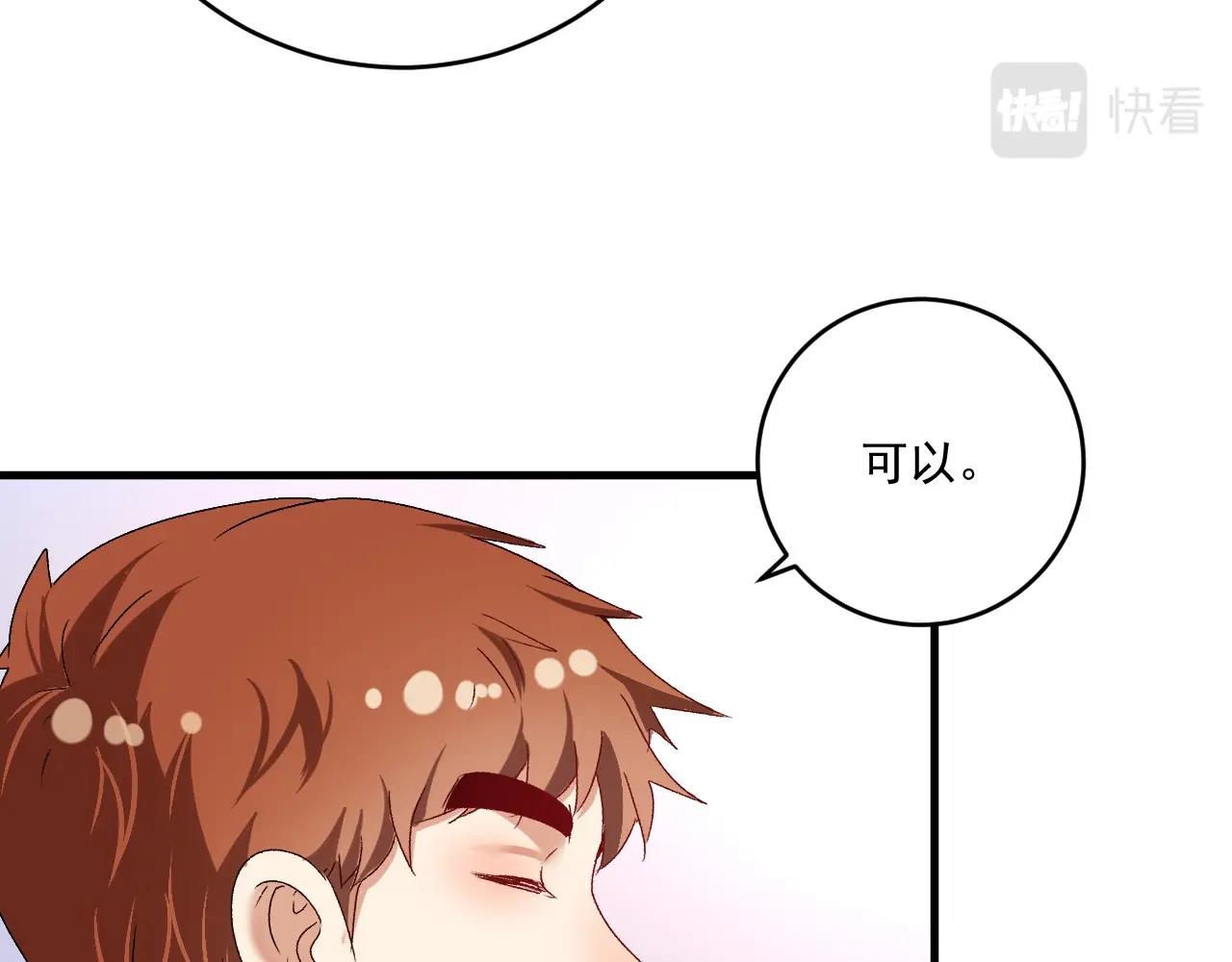 第125话 成功签约51