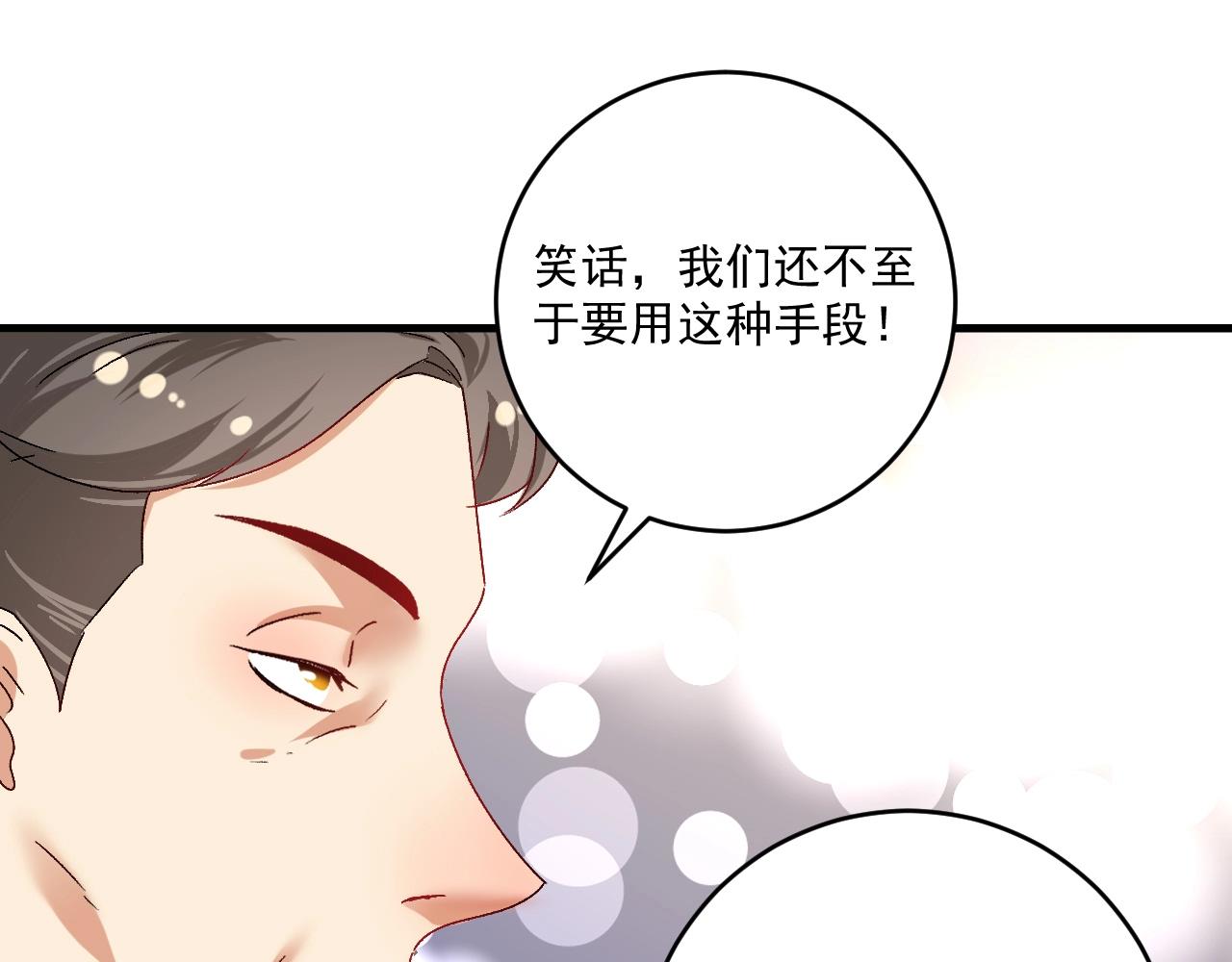 第129话 OFC的反应71