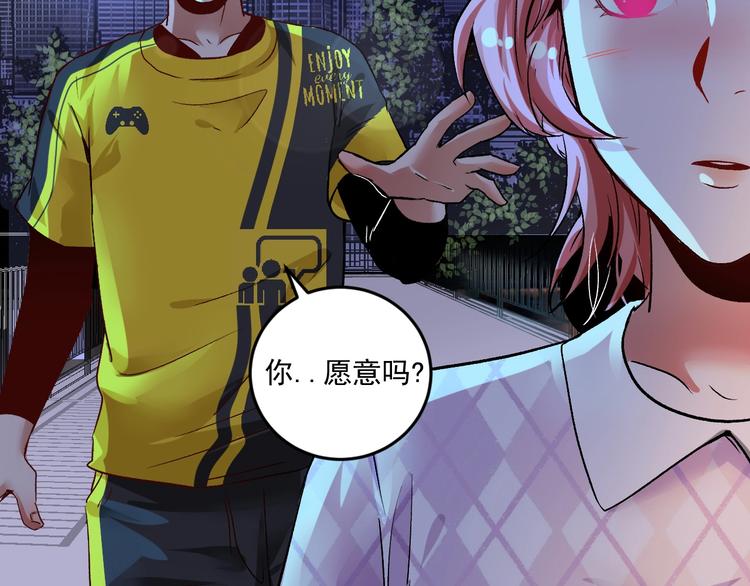 第79话 往后余生95