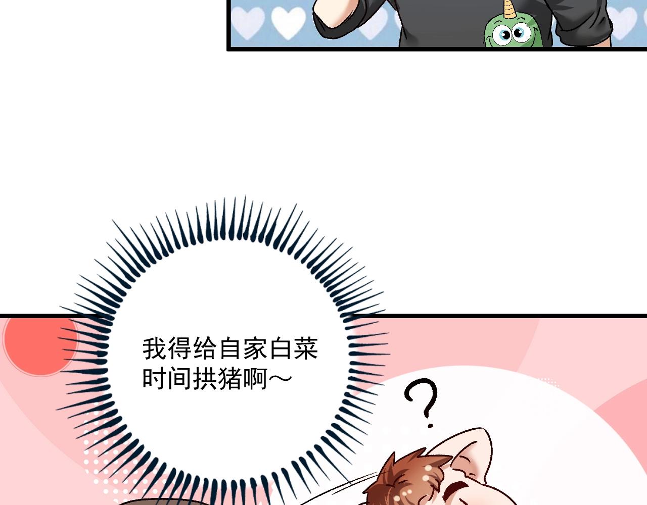 第134话 国家队的征召65
