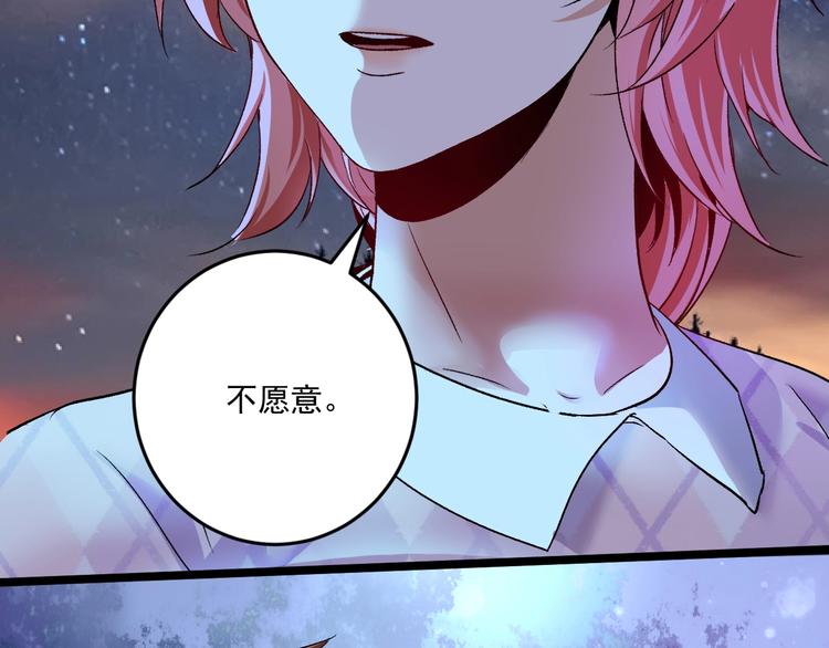 第80话 告白8