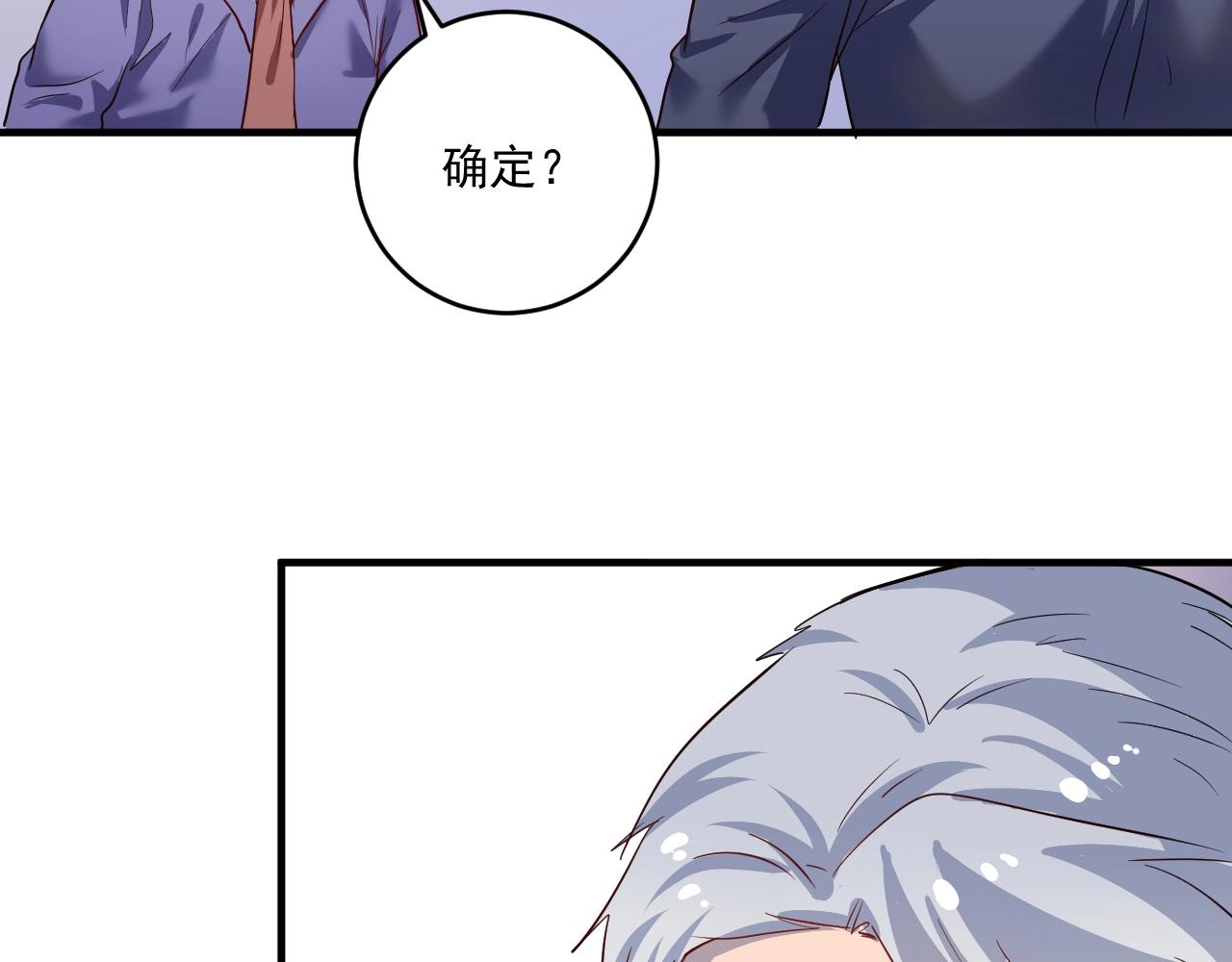 第195话破举重记录81