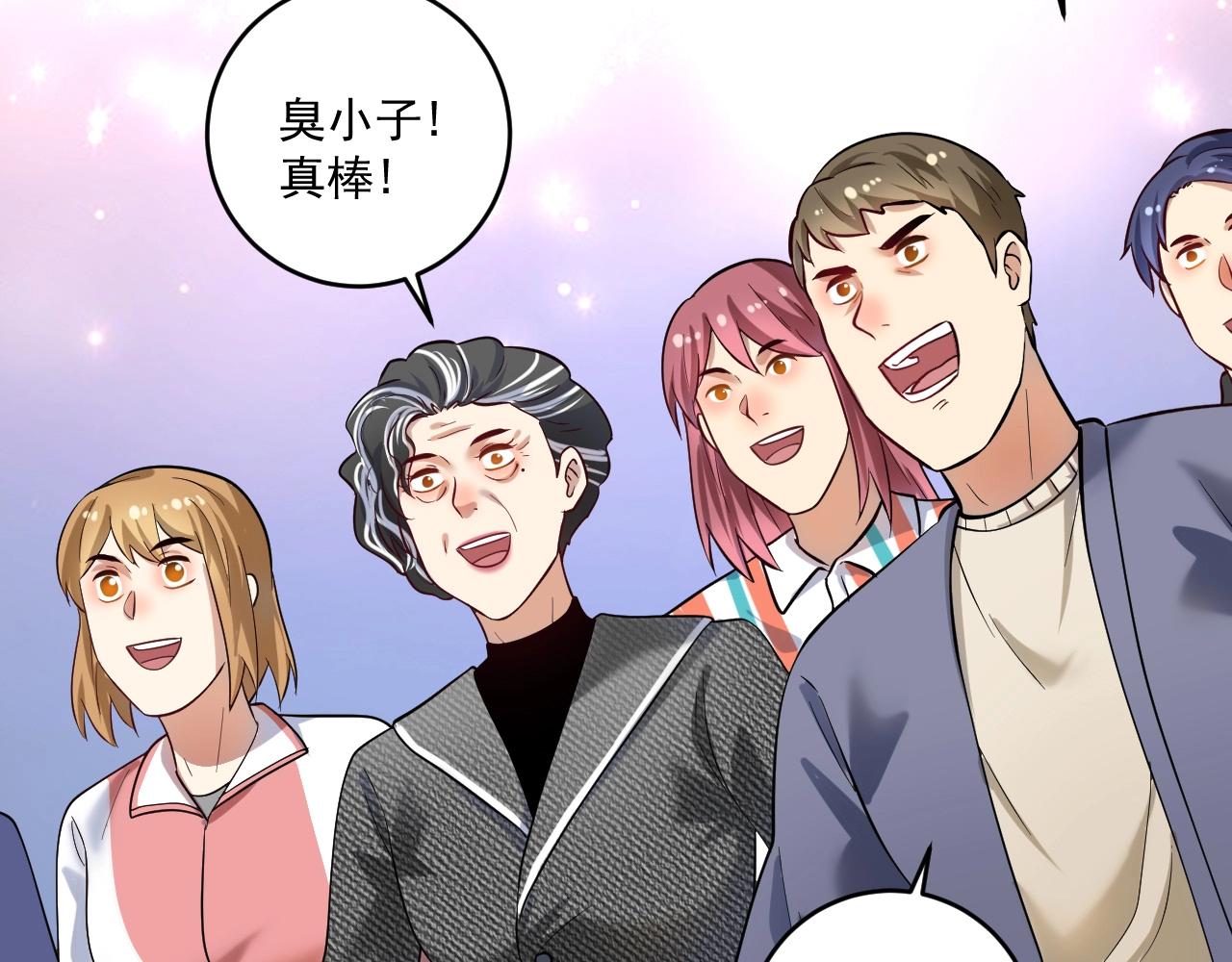第187话孟氏独家秘籍11
