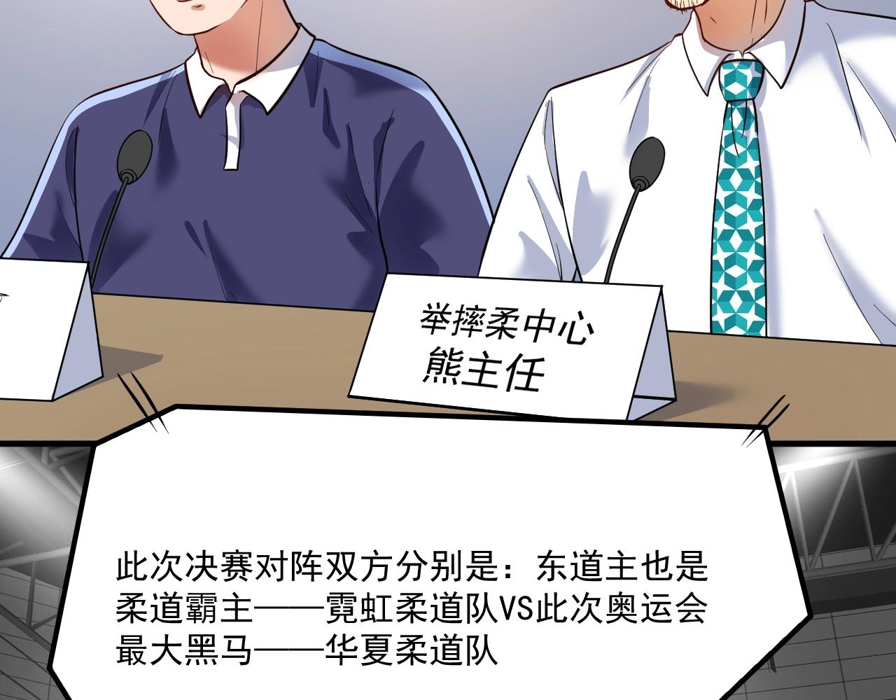 第193话这个对手不太聪明5