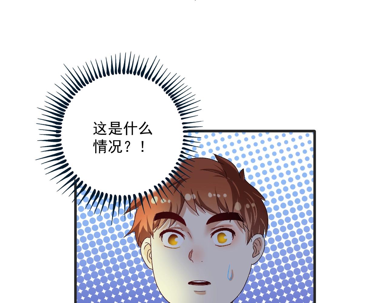 第121话 吴极的战斗97