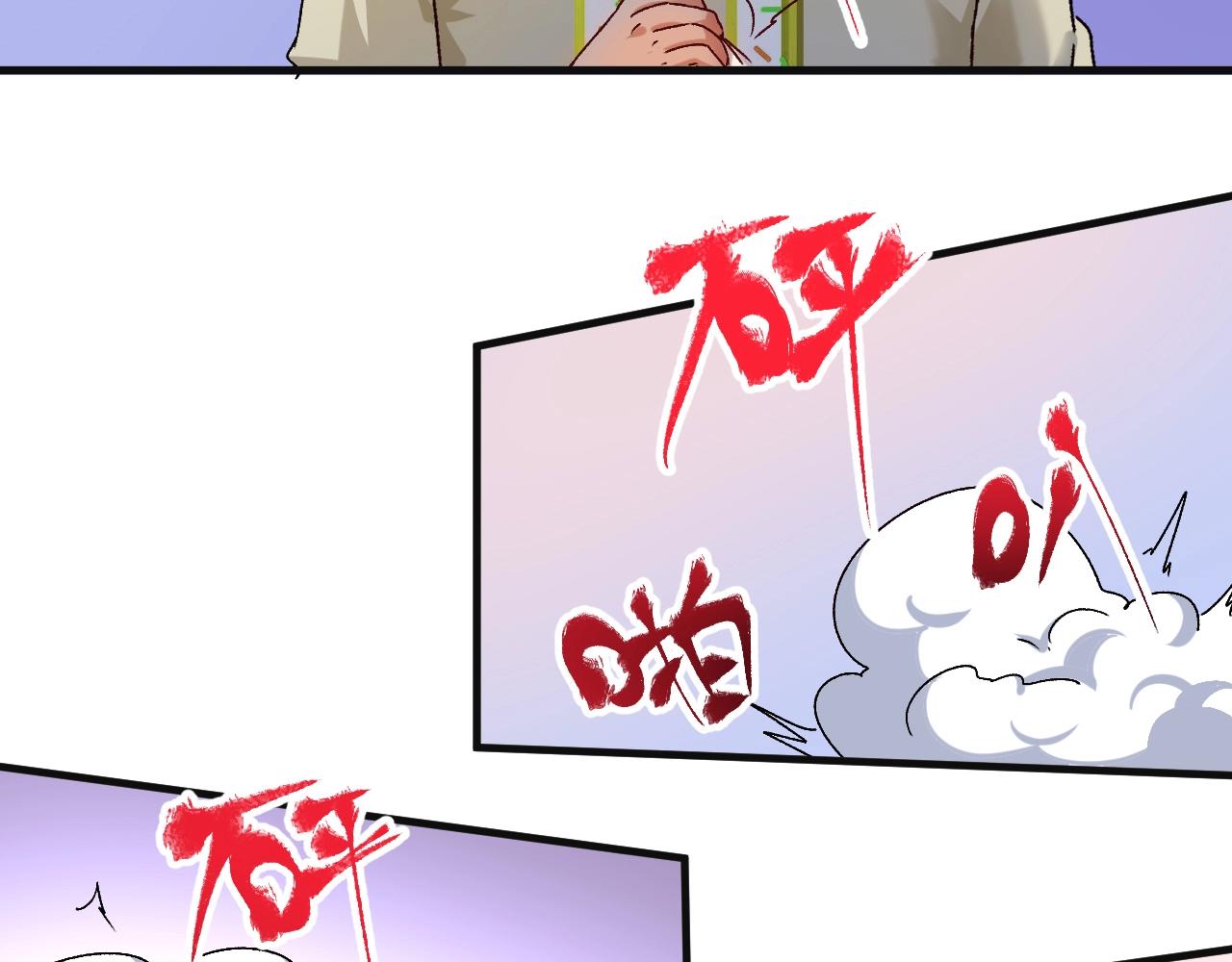 第142话 身披战袍75