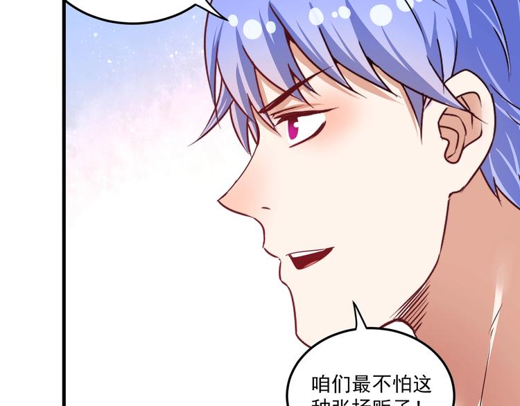 第56话 兵法有云！75