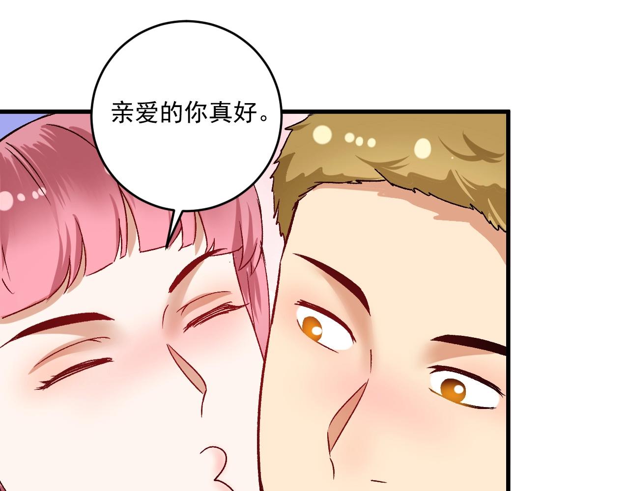 第111话 复杂关系28