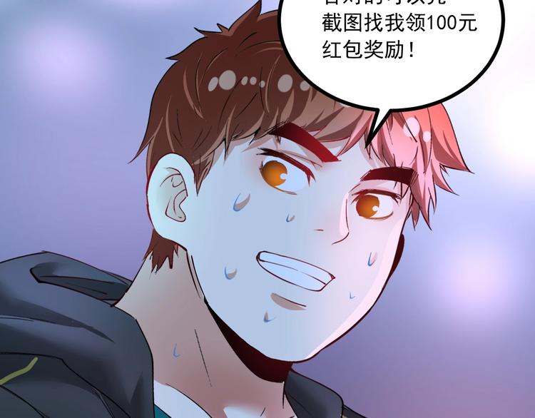 第44话 Air Jorfan78