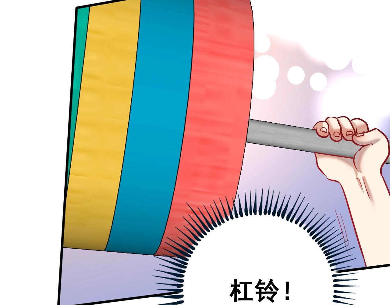 第173话 勇夺冠军63