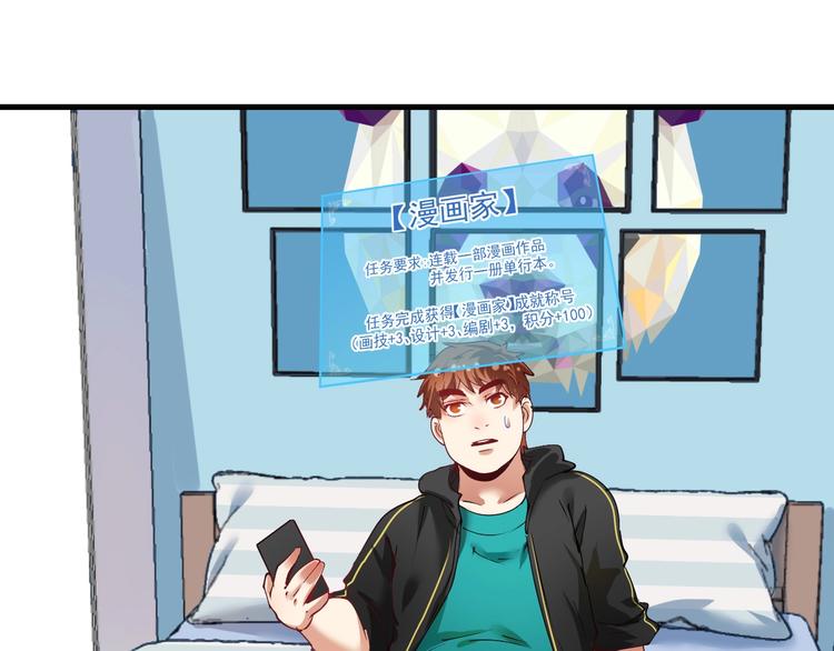 第40话 解释吧！101