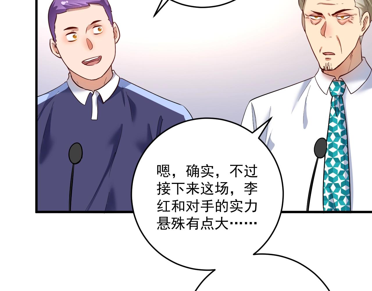 第194话我们赢了！52